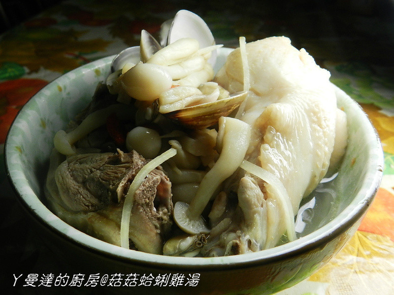 蛤蜊菇菇鸡汤